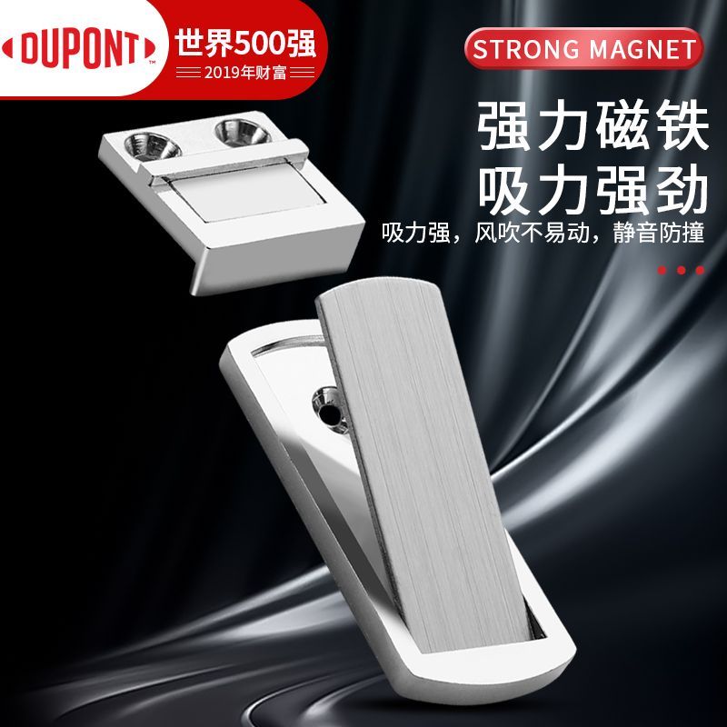 杜邦超薄隐形防风地吸免打孔门后防撞器卫生间超窄边框强磁门吸